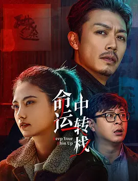 给我看一下你的森林